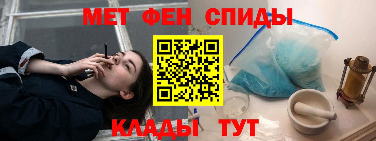 АМФЕТАМИН 98% Шали