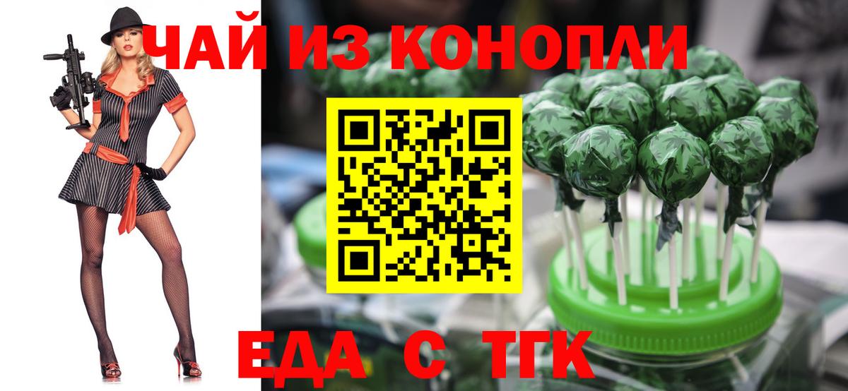 Canna-Cookies марихуана  Вход с VPN  Шали 