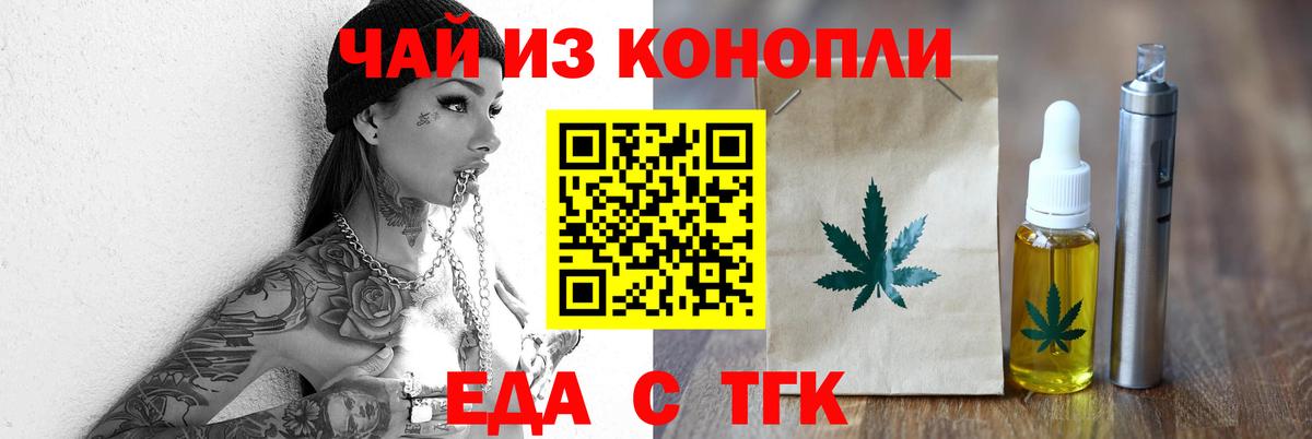 Canna-Cookies конопля Шали