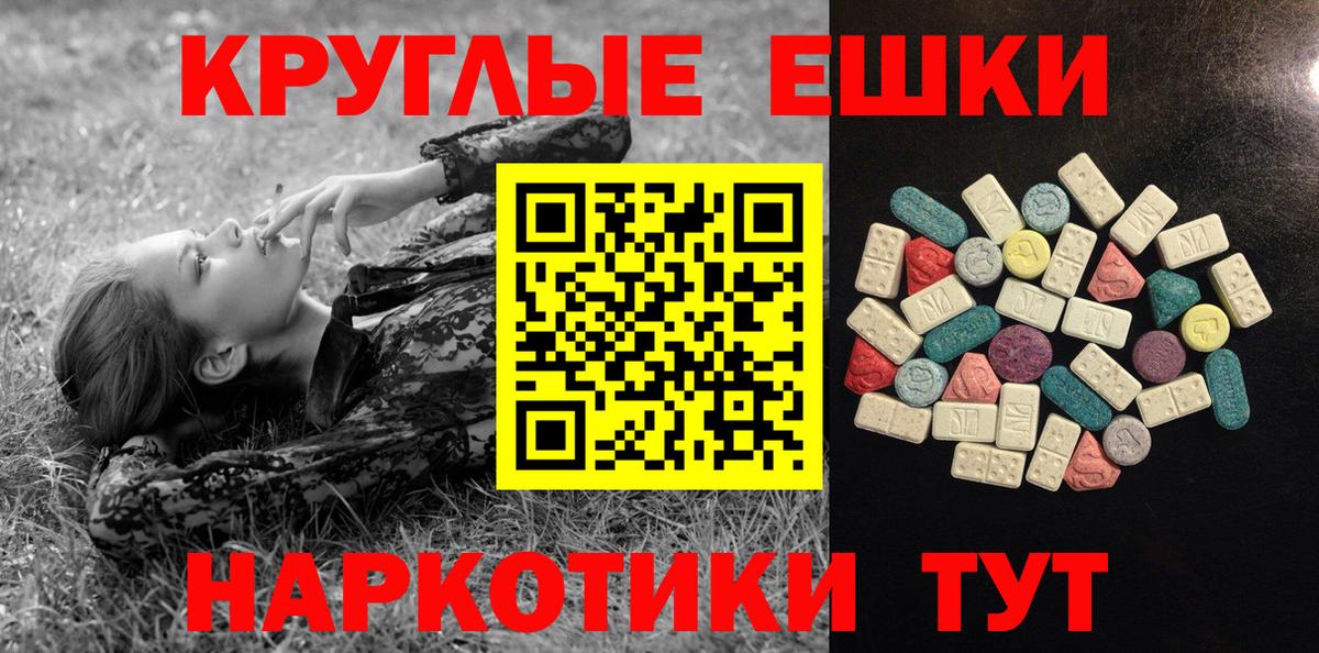 Экстази бентли Шали