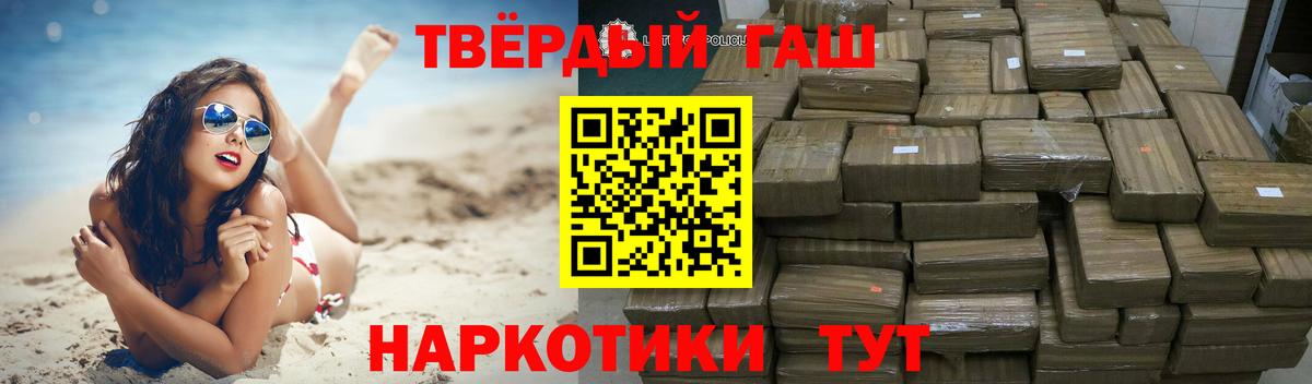 ГАШ убойный Шали