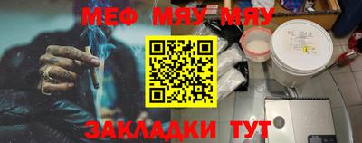амфетамин Мариинск