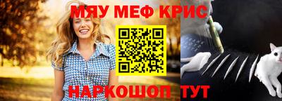 PSILOCYBIN Малгобек