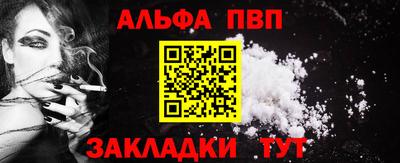 амфетамин Мариинск