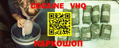 дистиллят марихуана Малоярославец