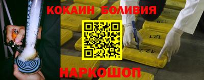 амфетамин Мариинск