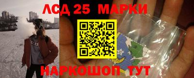 амфетамин Мариинск