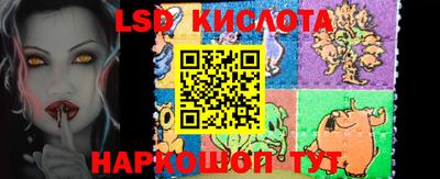 PSILOCYBIN Малгобек