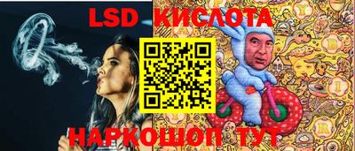 PSILOCYBIN Малгобек
