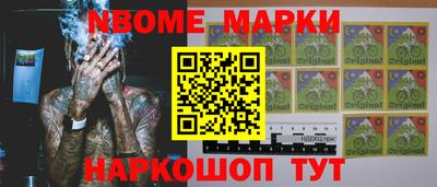 амфетамин Мариинск