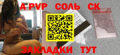 PSILOCYBIN Малгобек