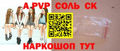 амфетамин Мариинск
