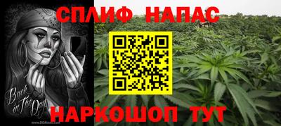 дистиллят марихуана Малоярославец