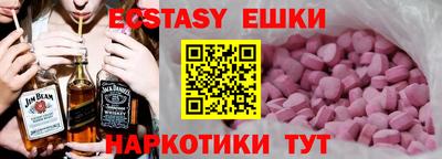 PSILOCYBIN Малгобек