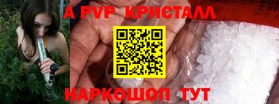 PSILOCYBIN Малгобек