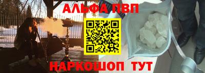 амфетамин Мариинск