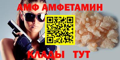 PSILOCYBIN Малгобек