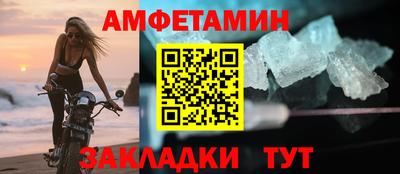 PSILOCYBIN Малгобек