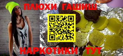 PSILOCYBIN Малгобек