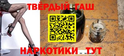 амфетамин Мариинск