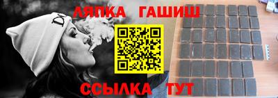 амфетамин Мариинск