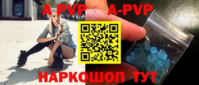 амфетамин Мариинск