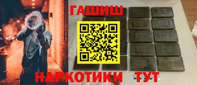 PSILOCYBIN Малгобек