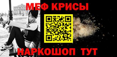 амфетамин Мариинск