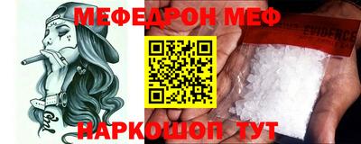 амфетамин Мариинск