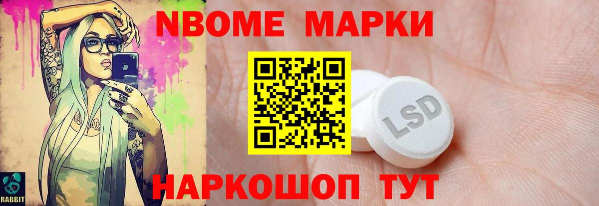 Шали  LSD-25 экстази ecstasy  Вход с VPN  ЛСД экстази кислота 