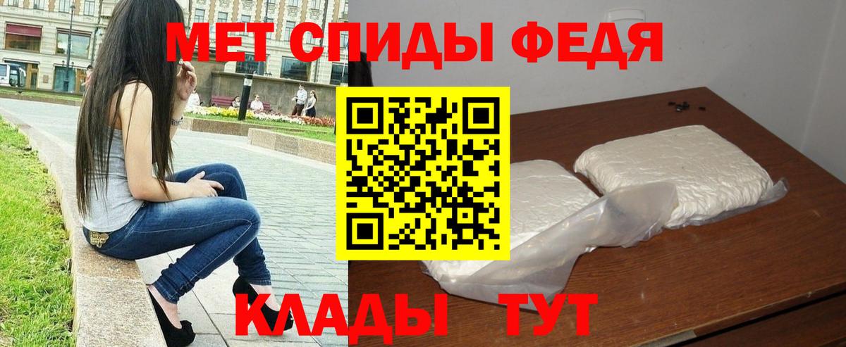 МЕТАМФЕТАМИН Methamphetamine Шали