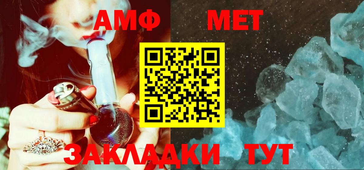 Первитин пудра  Первитин пудра  Вход с VPN  Шали 