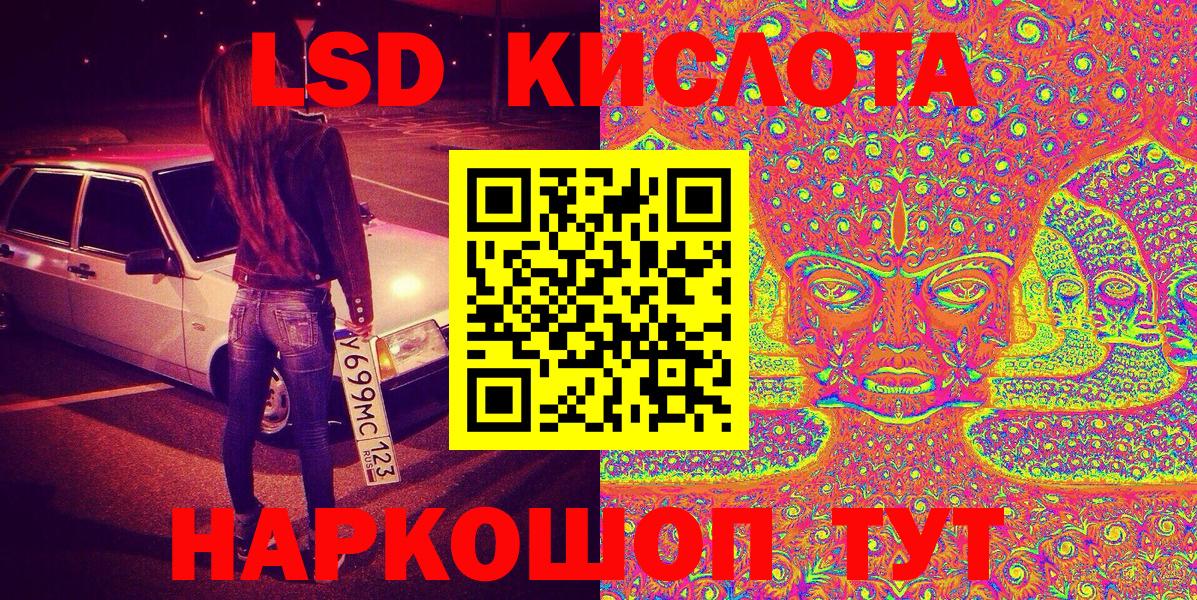 Наркотические марки  Вход с VPN  Шали  Марки N-bome 1500мкг 