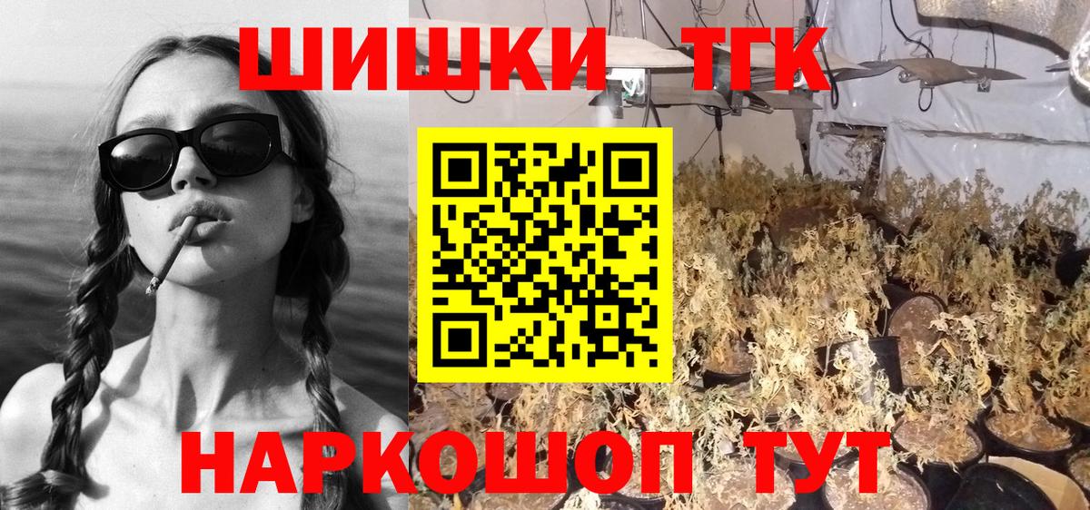 Каннабис индика  Шишки марихуана Amnesia  Бошки марихуана AK-47  Шали  Вход с VPN 
